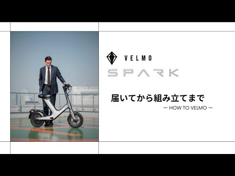VELMO SPARK – cymobi