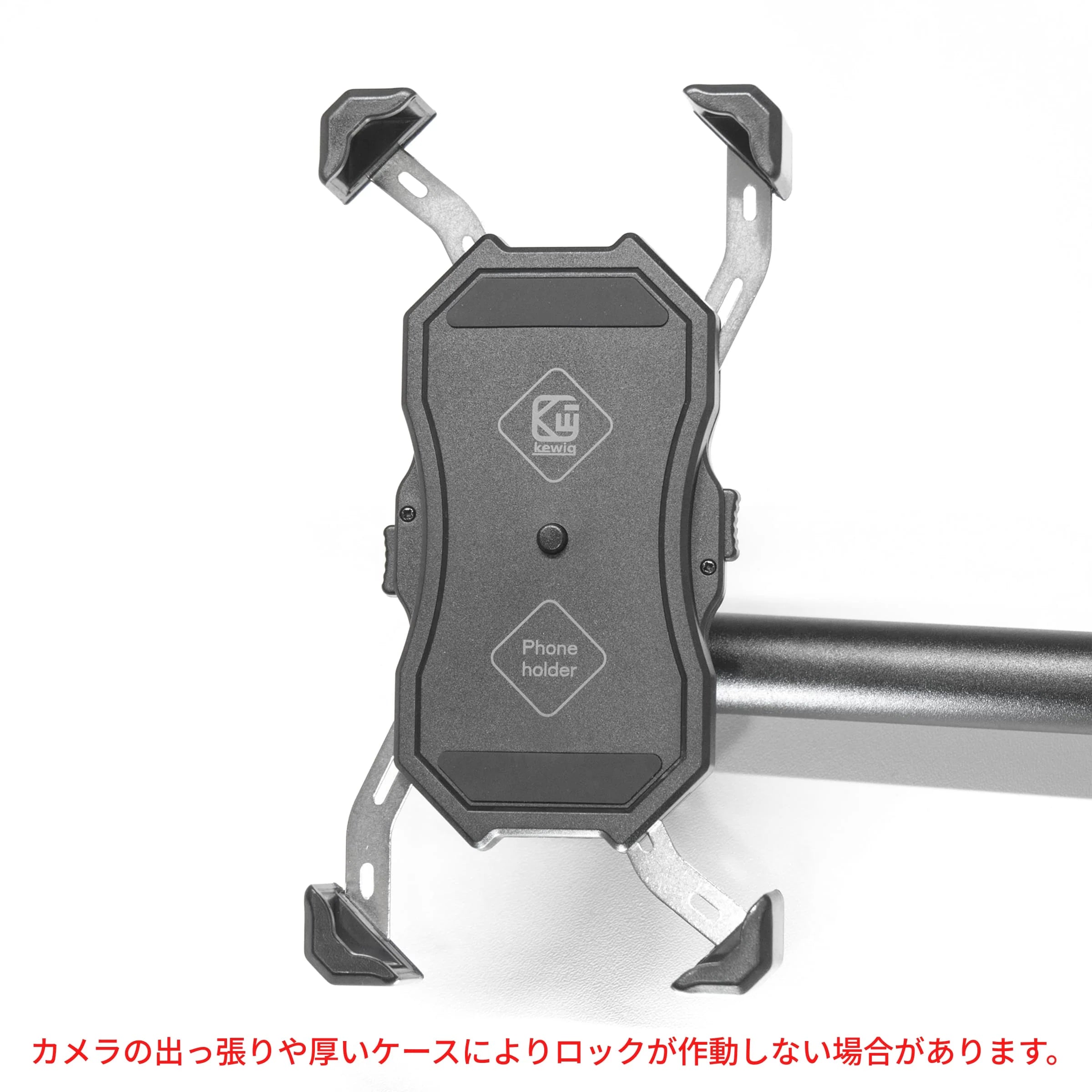 VELMO ワンタッチスマホホルダー