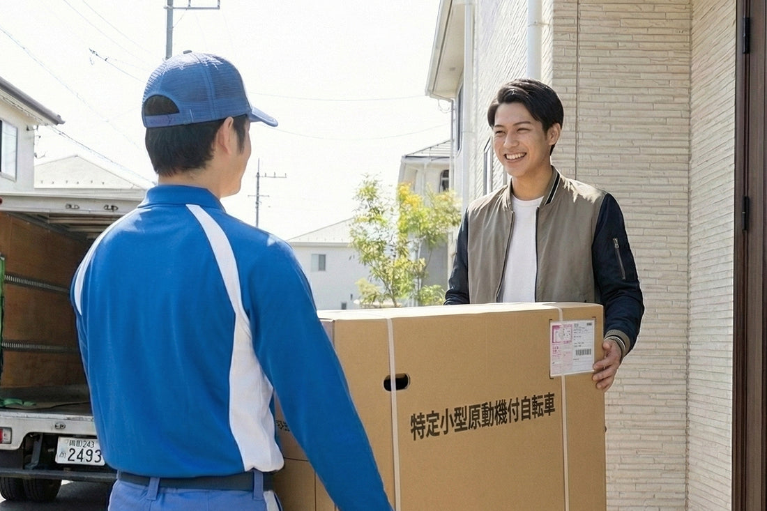 Step1.出荷・配送